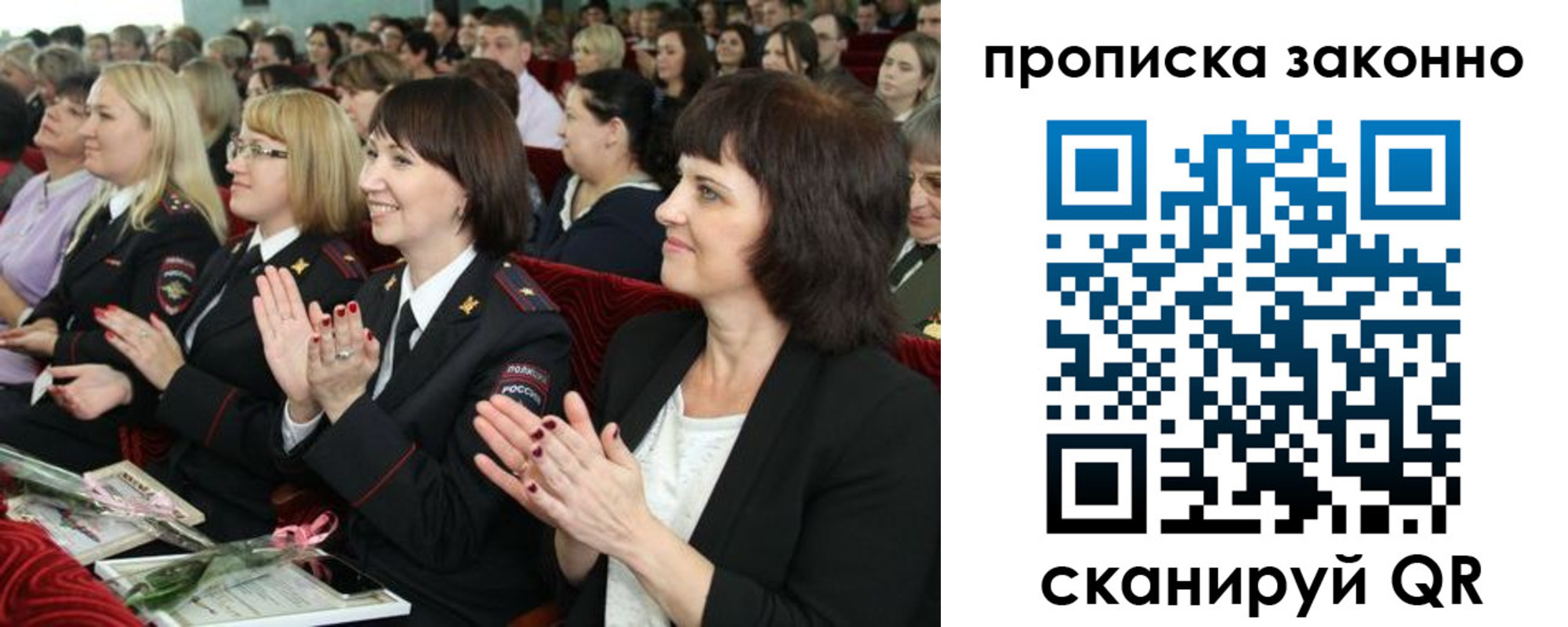 прописка паспорт в Ефремове