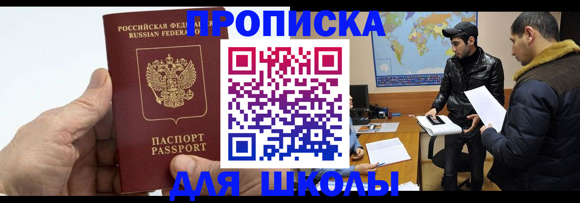 миграционный учет в Ефремове